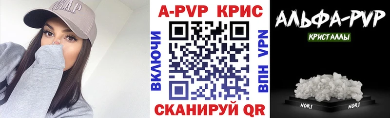 купить наркоту  Касли  Alpha PVP СК КРИС 