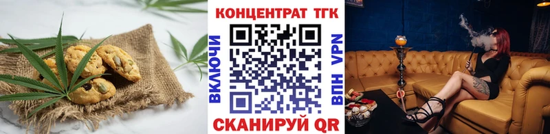 Canna-Cookies марихуана  Касли 