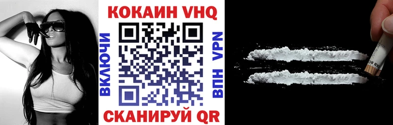 где найти   Касли  Кокаин 99% 