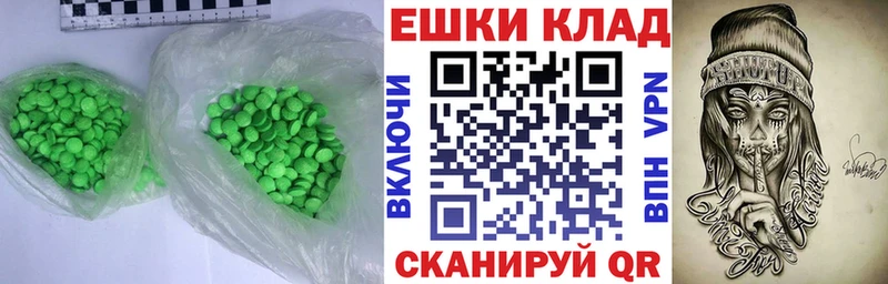дарк нет телеграм  цена   Касли  ЭКСТАЗИ 280мг 