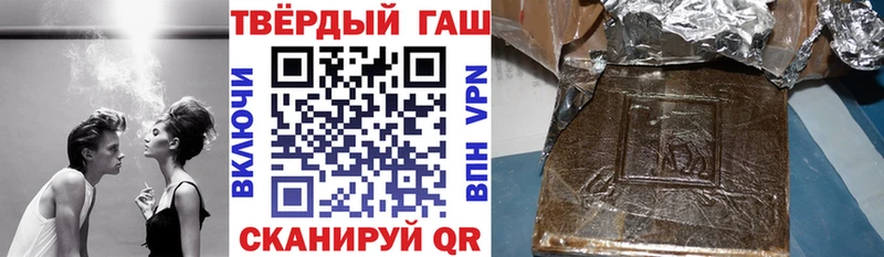 где купить наркотик  Касли  мега ССЫЛКА  Гашиш Ice-O-Lator 