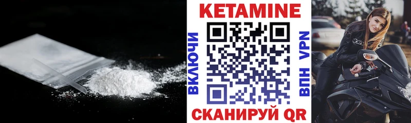 Кетамин VHQ  Касли 