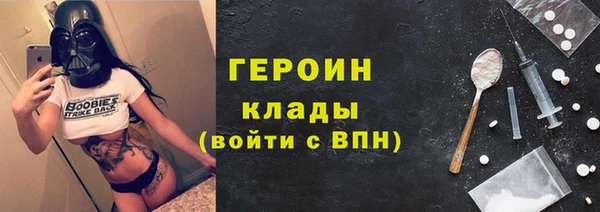 прущие крисы Бронницы