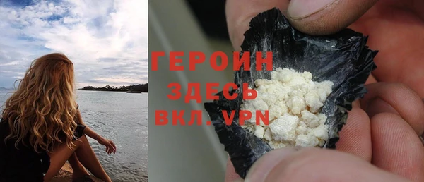 прущие крисы Бронницы