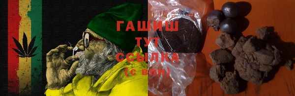 прущие грибы Бородино