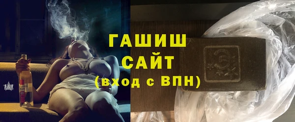 каннабис Бугульма