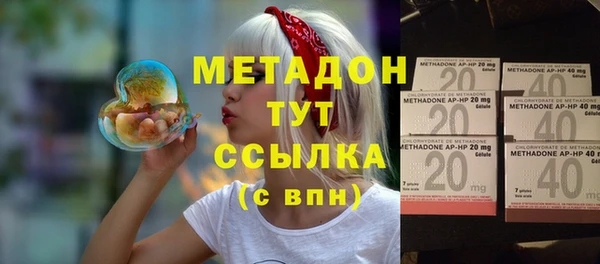 прущие крисы Бронницы