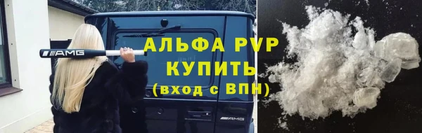apvp Верхнеуральск