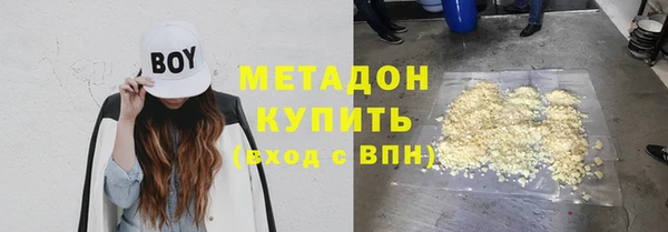 каннабис Бугульма