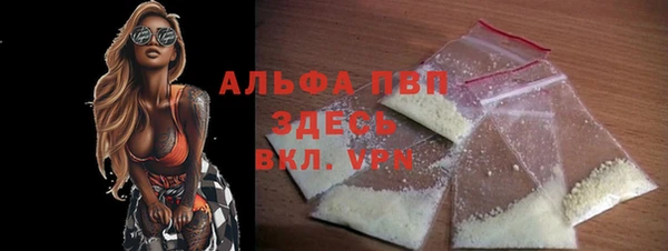 прущие крисы Бронницы