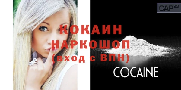 прущий лед Верхний Тагил