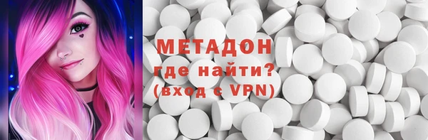 прущие крисы Бронницы