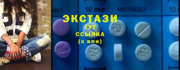 apvp Верхнеуральск
