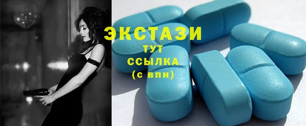 прущие крисы Бронницы