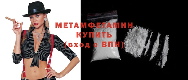 а пвп мука Верея