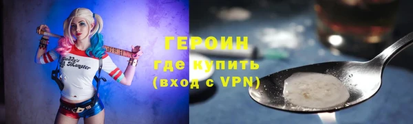 прущие крисы Бронницы