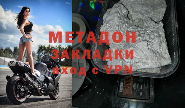 прущие крисы Бронницы