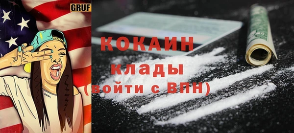 каннабис Бугульма
