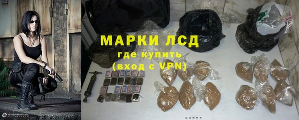 прущие крисы Бронницы