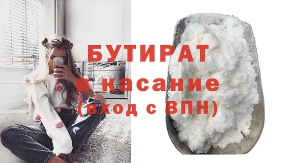 а пвп мука Верея