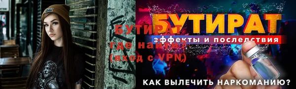 а пвп мука Верея