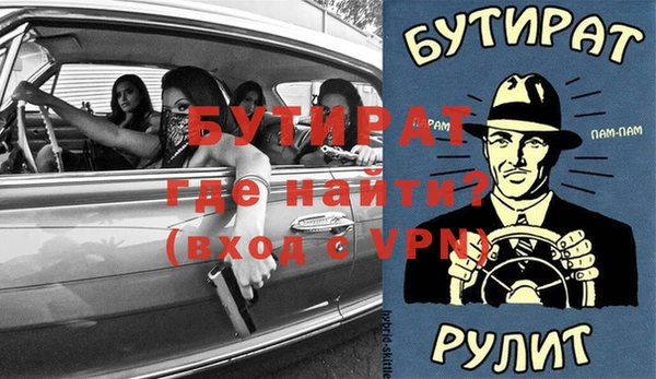 каннабис Бугульма