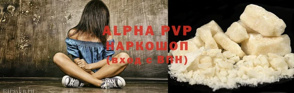прущие крисы Бронницы