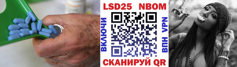 LSD-25 экстази кислота закладка Касли