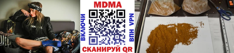 МДМА Molly  Касли 
