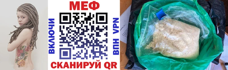 Мефедрон кристаллы  Касли 