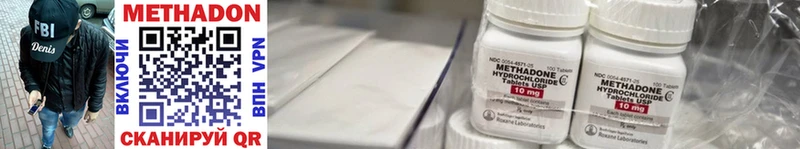МЕТАДОН кристалл  где купить наркоту  Касли 
