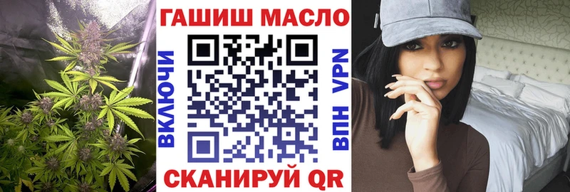 ТГК вейп что такое наркотик даркнет Telegram Касли