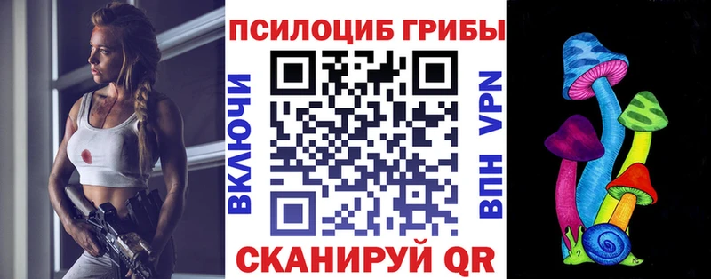 Галлюциногенные грибы GOLDEN TEACHER  Касли 